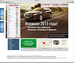 На дубровке
